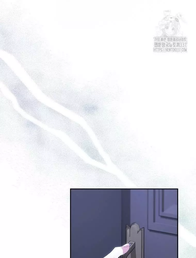 Cô Con Gái Thật Sự Đã Xuất Hiện Chapter 106 27