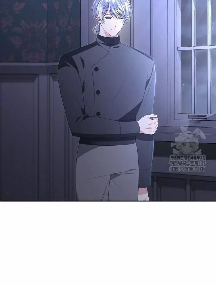 Cô Con Gái Thật Sự Đã Xuất Hiện Chapter 106 31