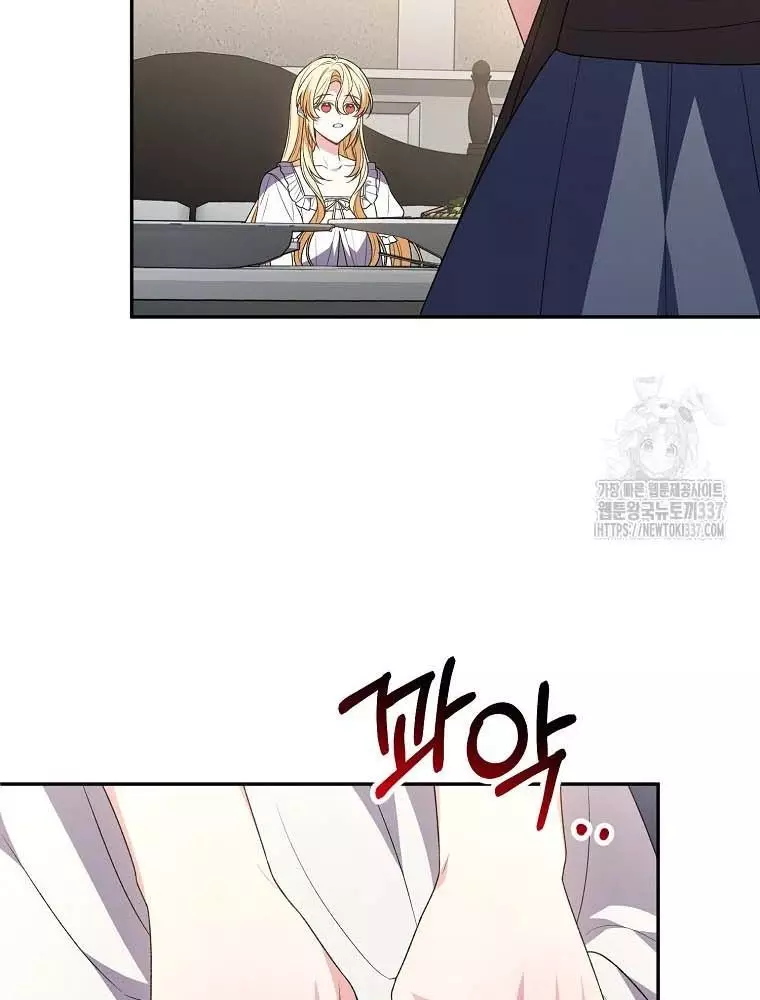 Cô Con Gái Thật Sự Đã Xuất Hiện Chapter 106 57
