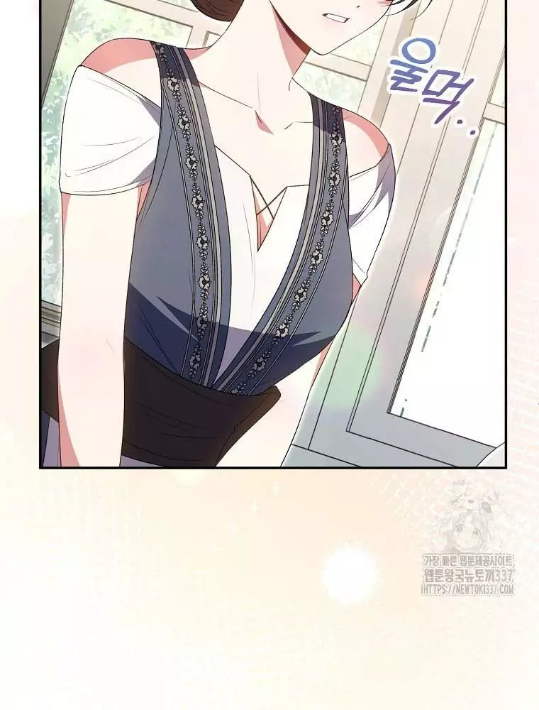 Cô Con Gái Thật Sự Đã Xuất Hiện Chapter 106 60