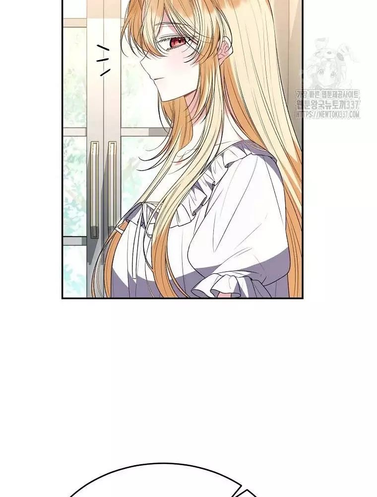 Cô Con Gái Thật Sự Đã Xuất Hiện Chapter 106 65