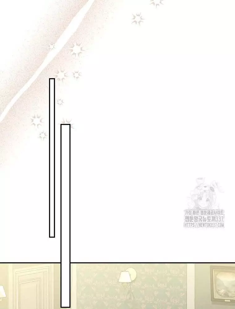 Cô Con Gái Thật Sự Đã Xuất Hiện Chapter 106 71