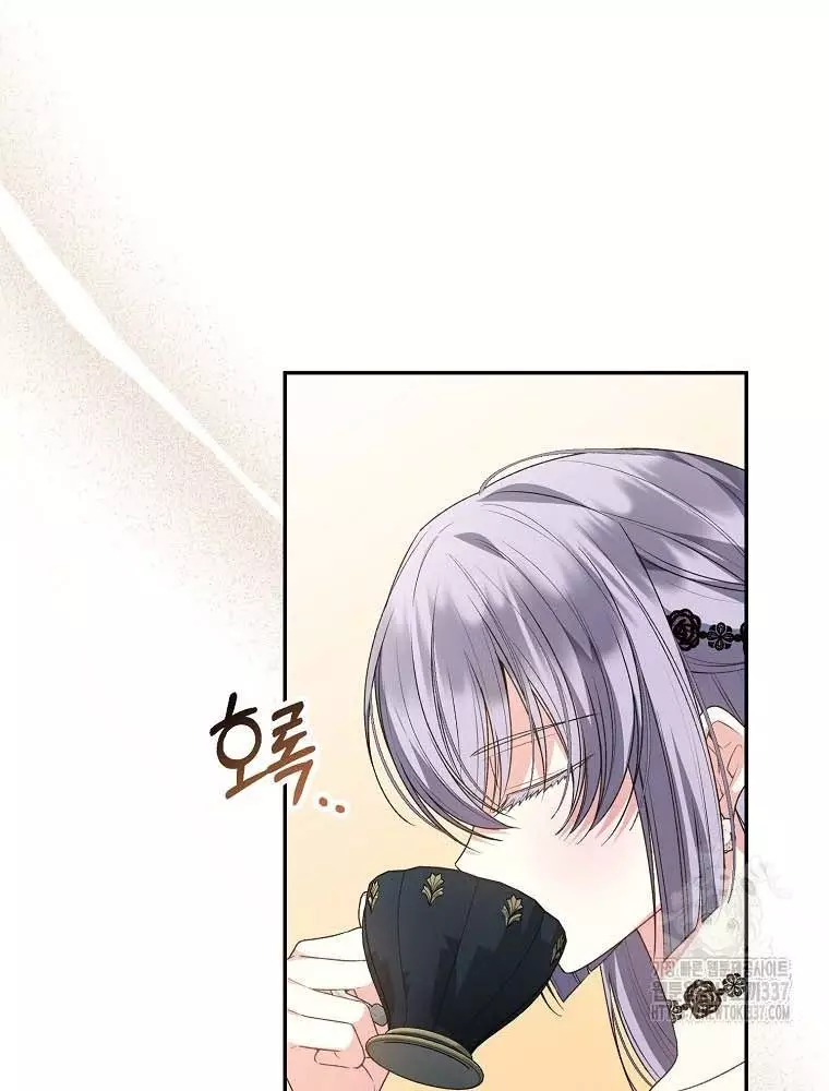 Cô Con Gái Thật Sự Đã Xuất Hiện Chapter 106 73