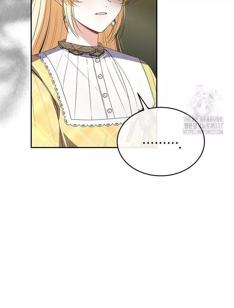 Cô Con Gái Thật Sự Đã Xuất Hiện Chapter 106 79