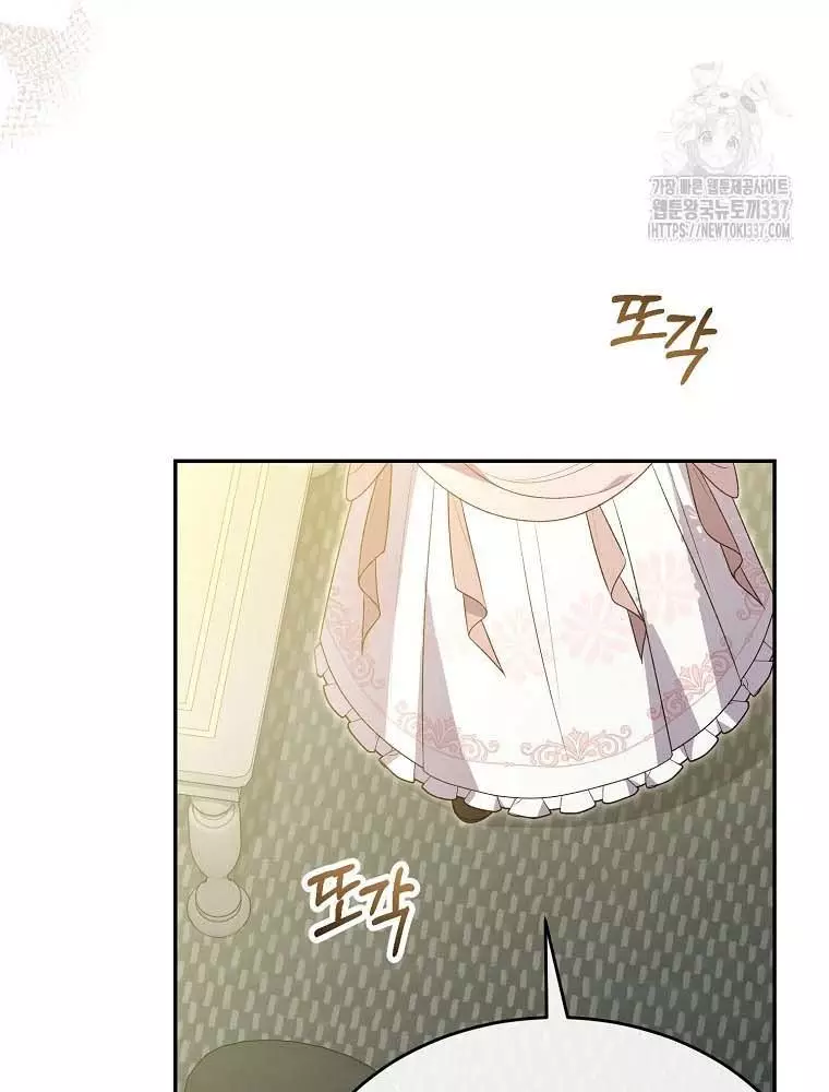 Cô Con Gái Thật Sự Đã Xuất Hiện Chapter 106 92