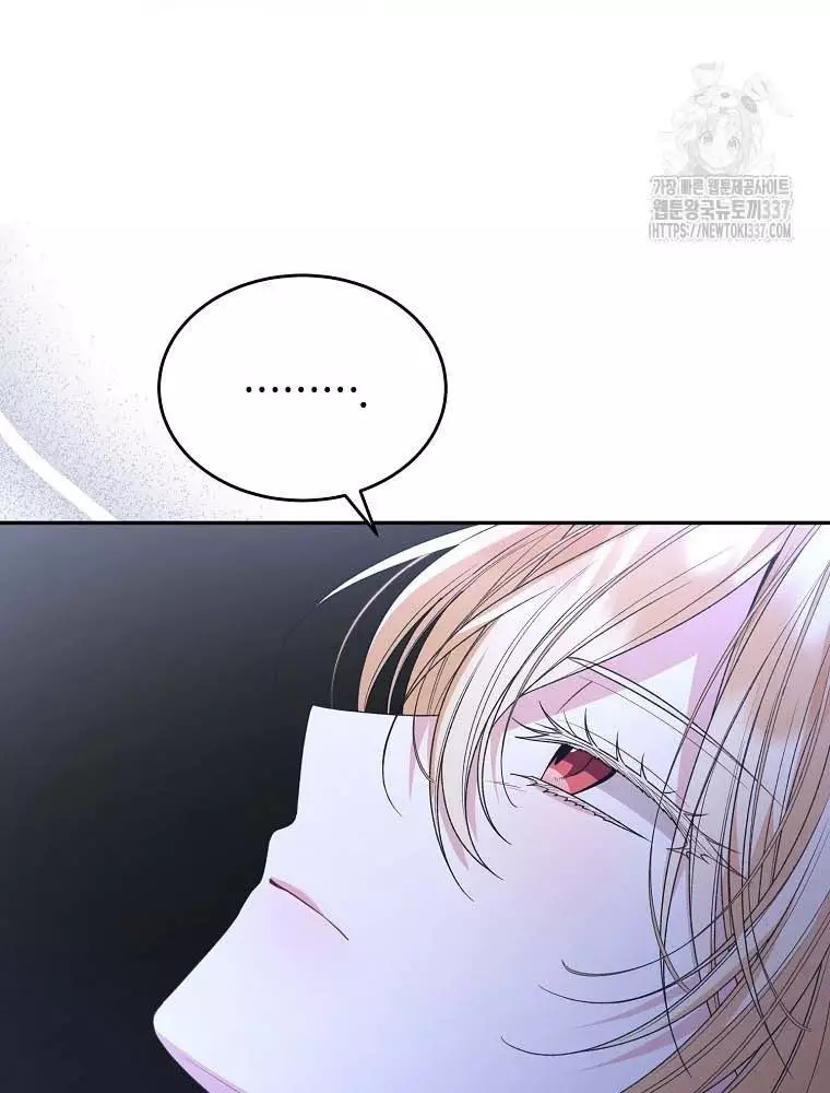 Cô Con Gái Thật Sự Đã Xuất Hiện Chapter 106 103