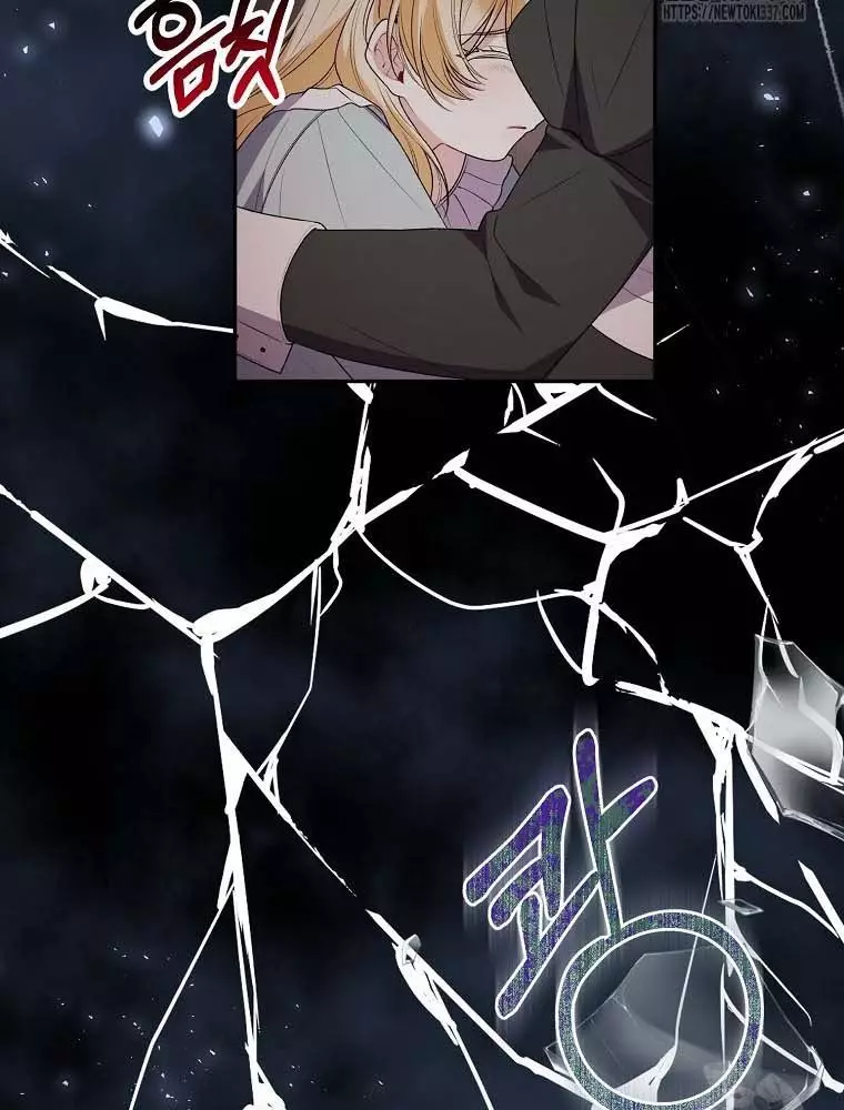 Cô Con Gái Thật Sự Đã Xuất Hiện Chapter 106 112