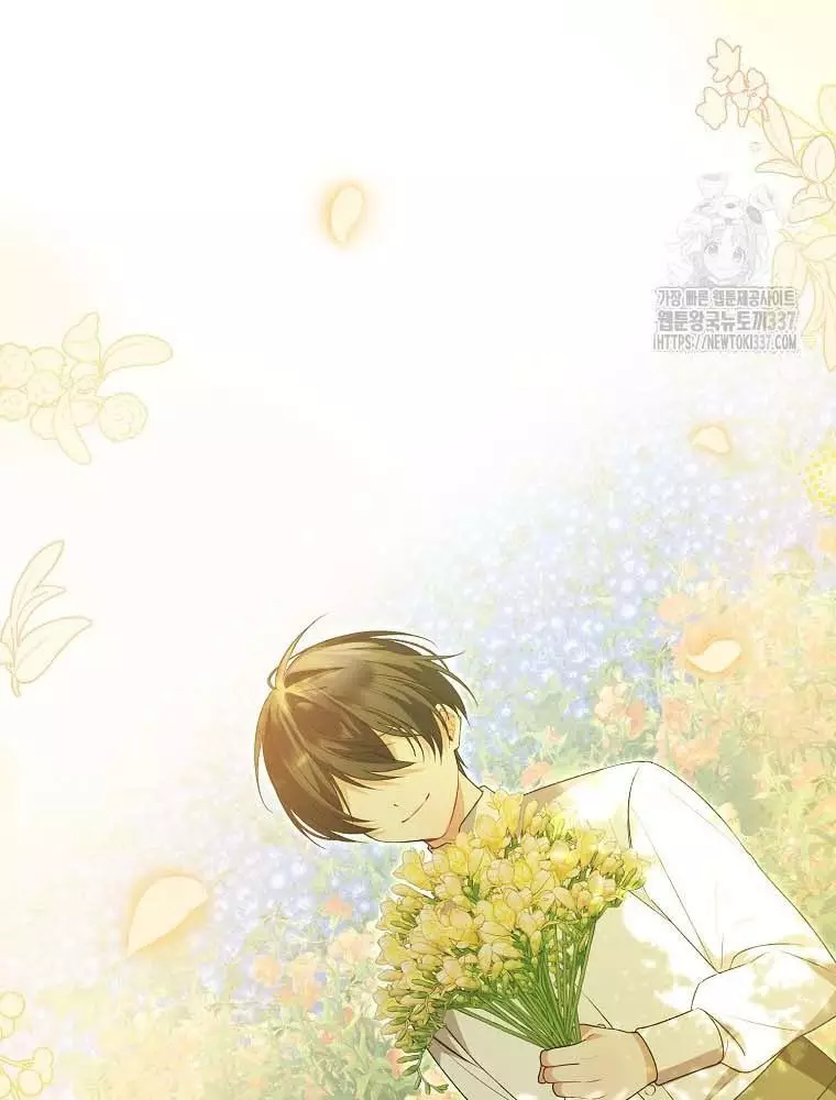 Cô Con Gái Thật Sự Đã Xuất Hiện Chapter 106 126