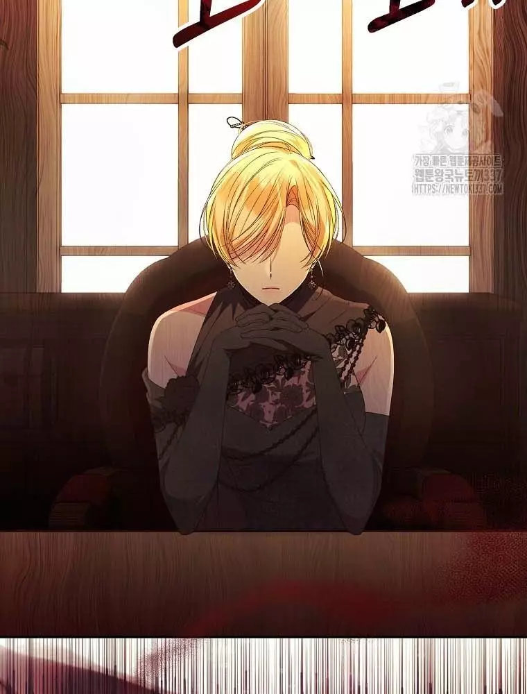 Cô Con Gái Thật Sự Đã Xuất Hiện Chapter 107 4