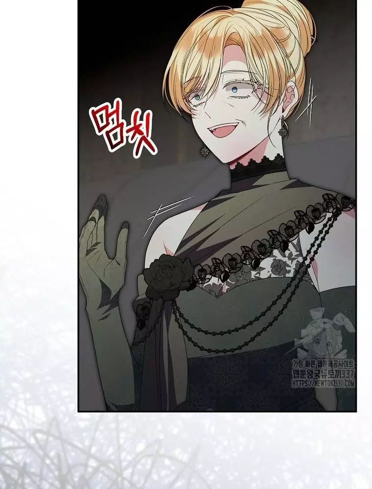 Cô Con Gái Thật Sự Đã Xuất Hiện Chapter 107 26