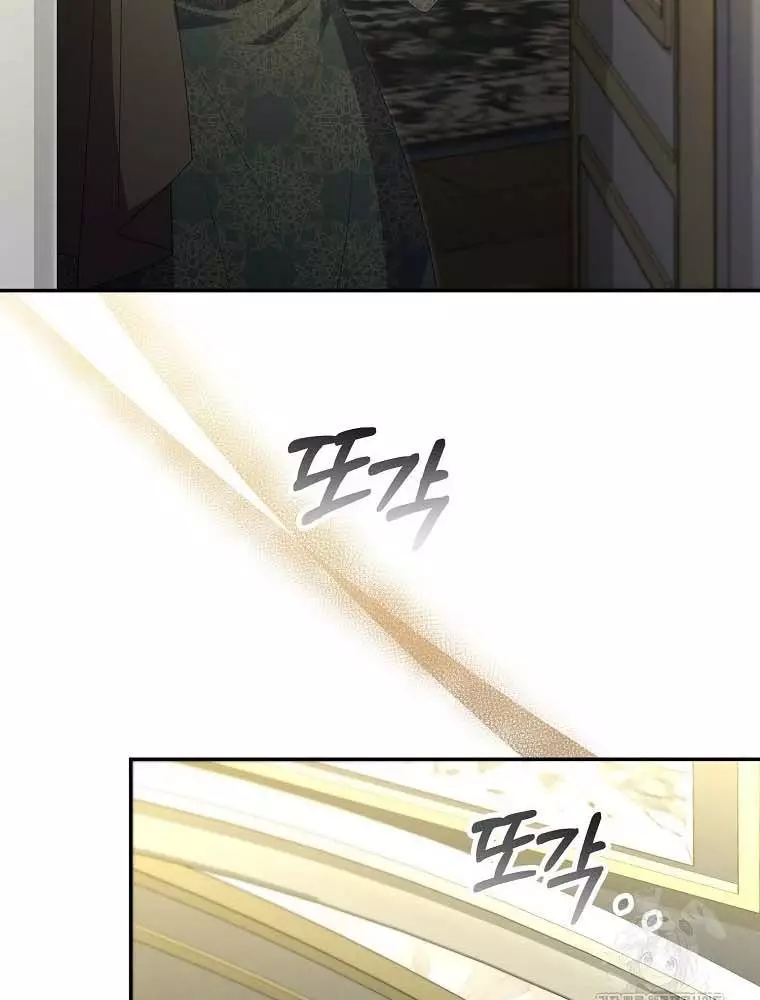 Cô Con Gái Thật Sự Đã Xuất Hiện Chapter 107 60