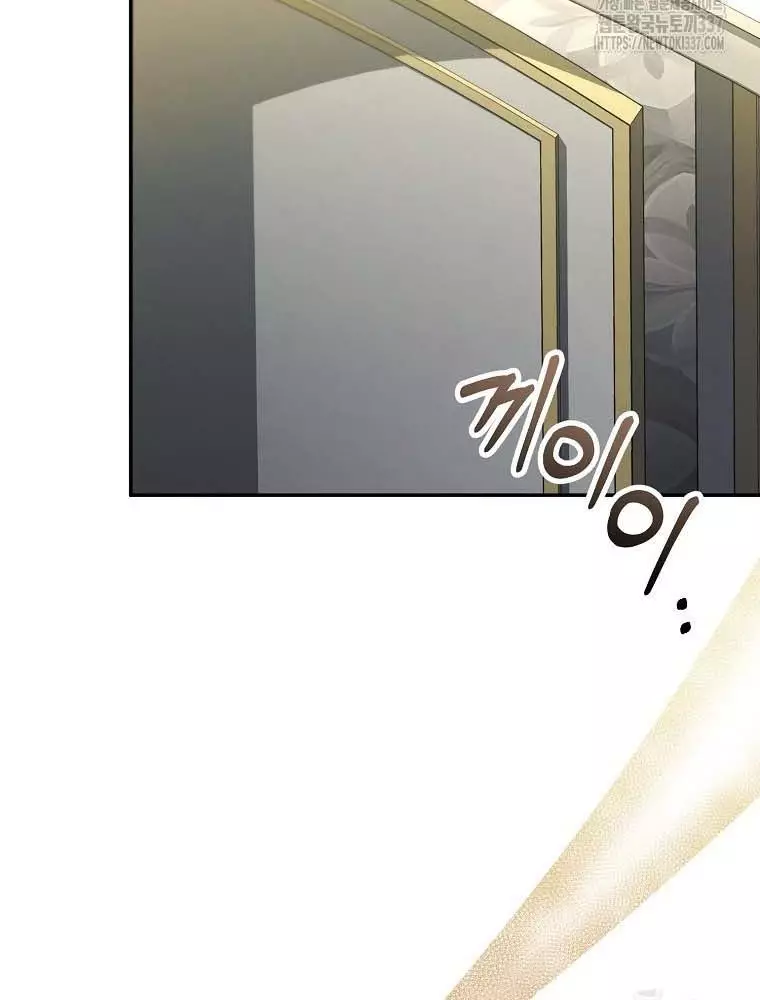 Cô Con Gái Thật Sự Đã Xuất Hiện Chapter 107 61