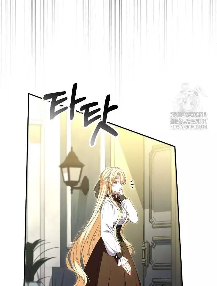 Cô Con Gái Thật Sự Đã Xuất Hiện Chapter 107 65