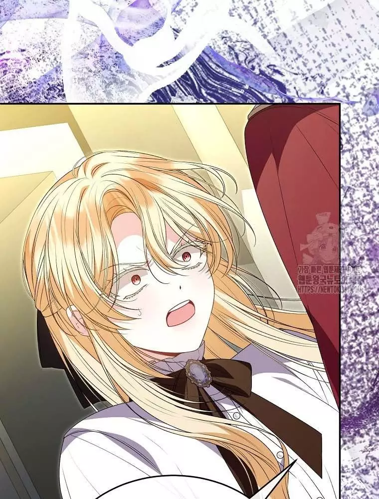 Cô Con Gái Thật Sự Đã Xuất Hiện Chapter 107 71