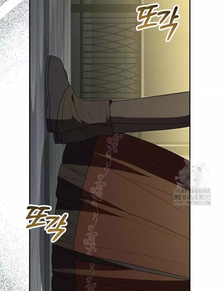 Cô Con Gái Thật Sự Đã Xuất Hiện Chapter 107 97