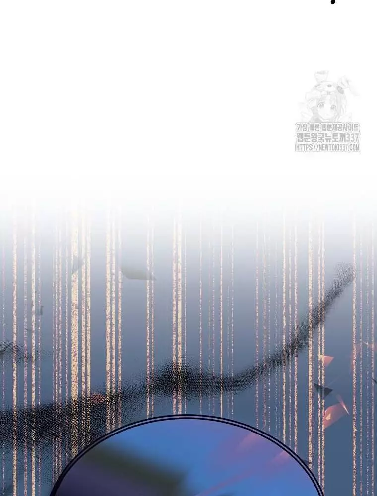 Cô Con Gái Thật Sự Đã Xuất Hiện Chapter 107 104