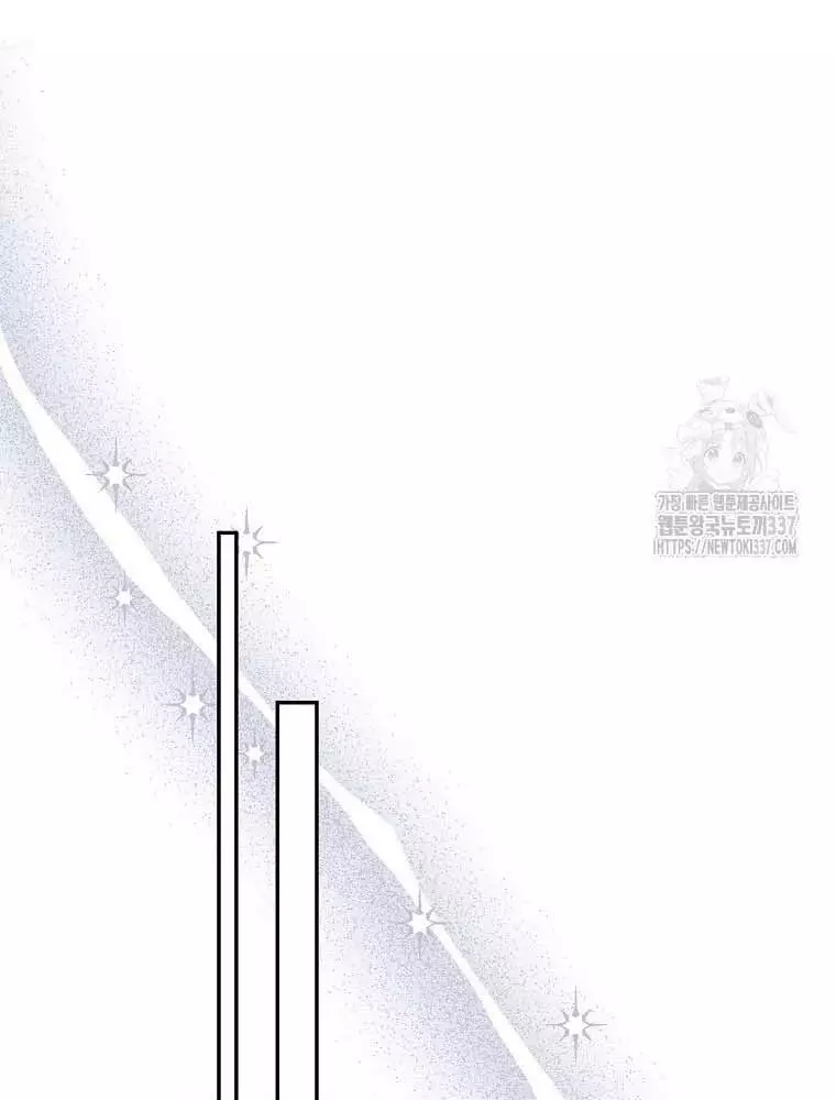 Cô Con Gái Thật Sự Đã Xuất Hiện Chapter 107 106