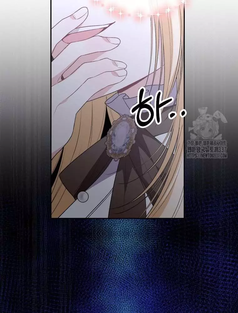 Cô Con Gái Thật Sự Đã Xuất Hiện Chapter 107 117