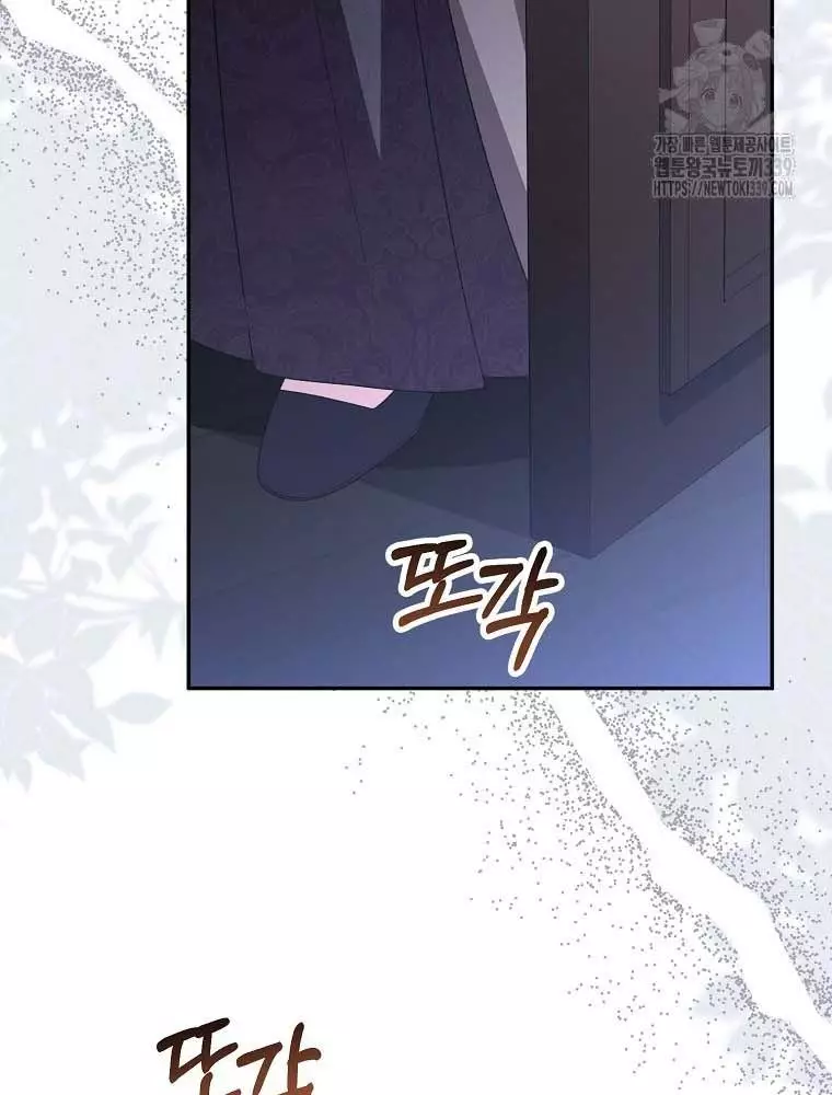 Cô Con Gái Thật Sự Đã Xuất Hiện Chapter 108 3