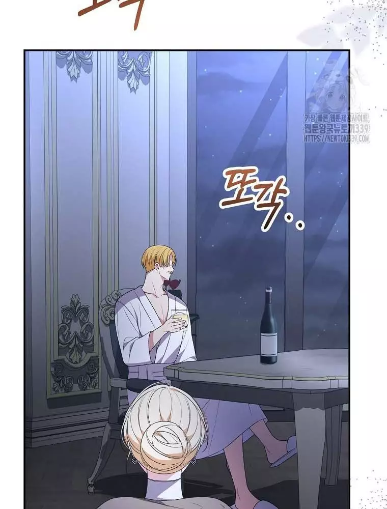 Cô Con Gái Thật Sự Đã Xuất Hiện Chapter 108 4