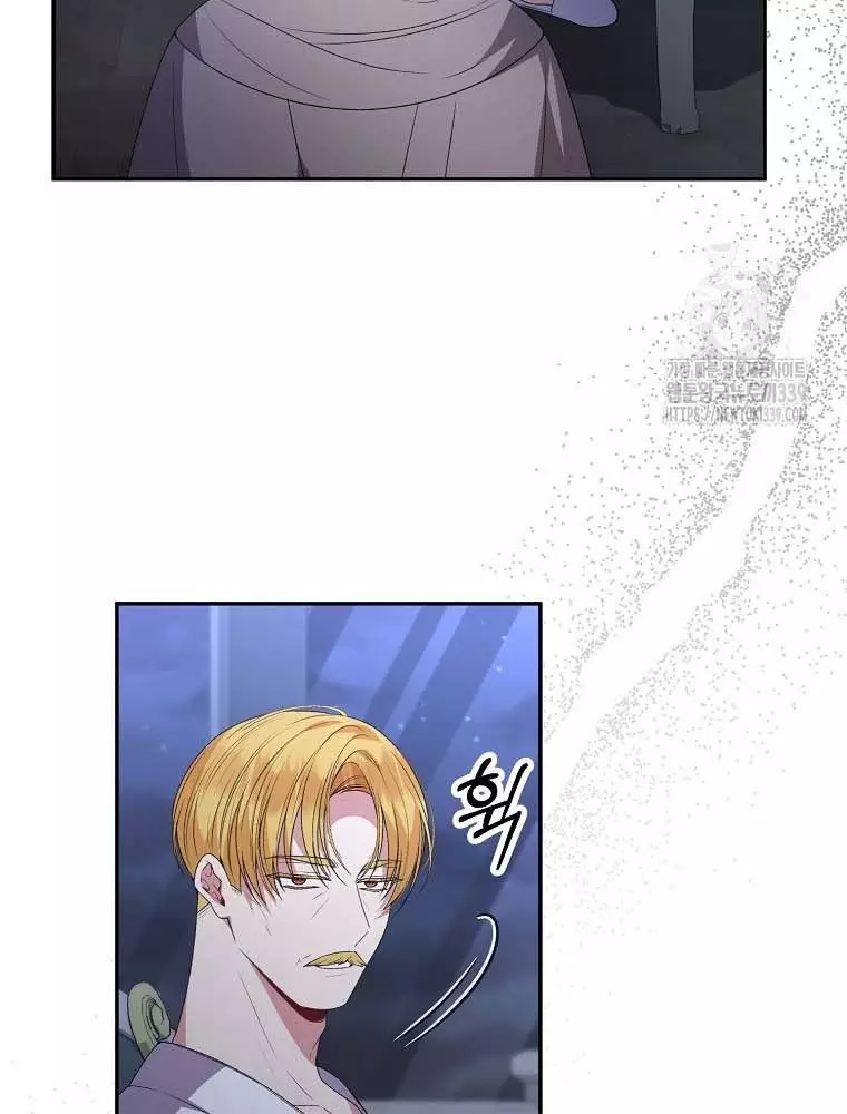 Cô Con Gái Thật Sự Đã Xuất Hiện Chapter 108 5