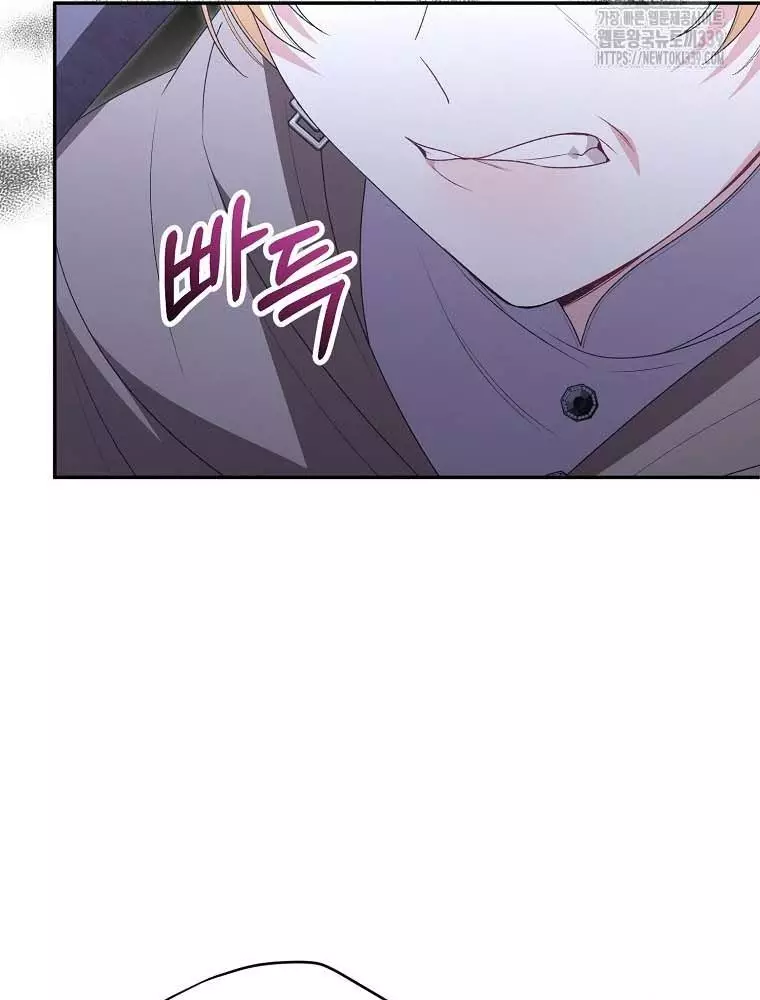 Cô Con Gái Thật Sự Đã Xuất Hiện Chapter 108 28
