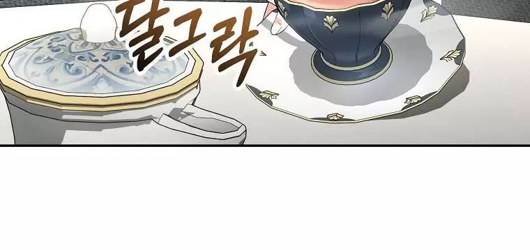 Cô Con Gái Thật Sự Đã Xuất Hiện Chapter 108 46