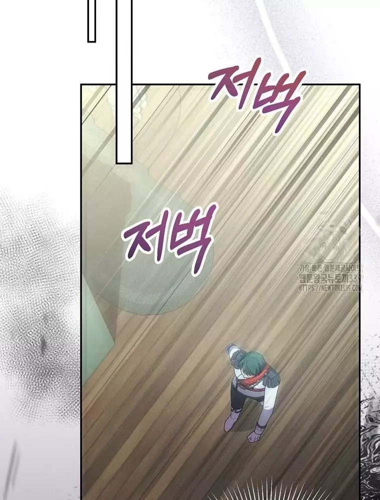 Cô Con Gái Thật Sự Đã Xuất Hiện Chapter 108 78