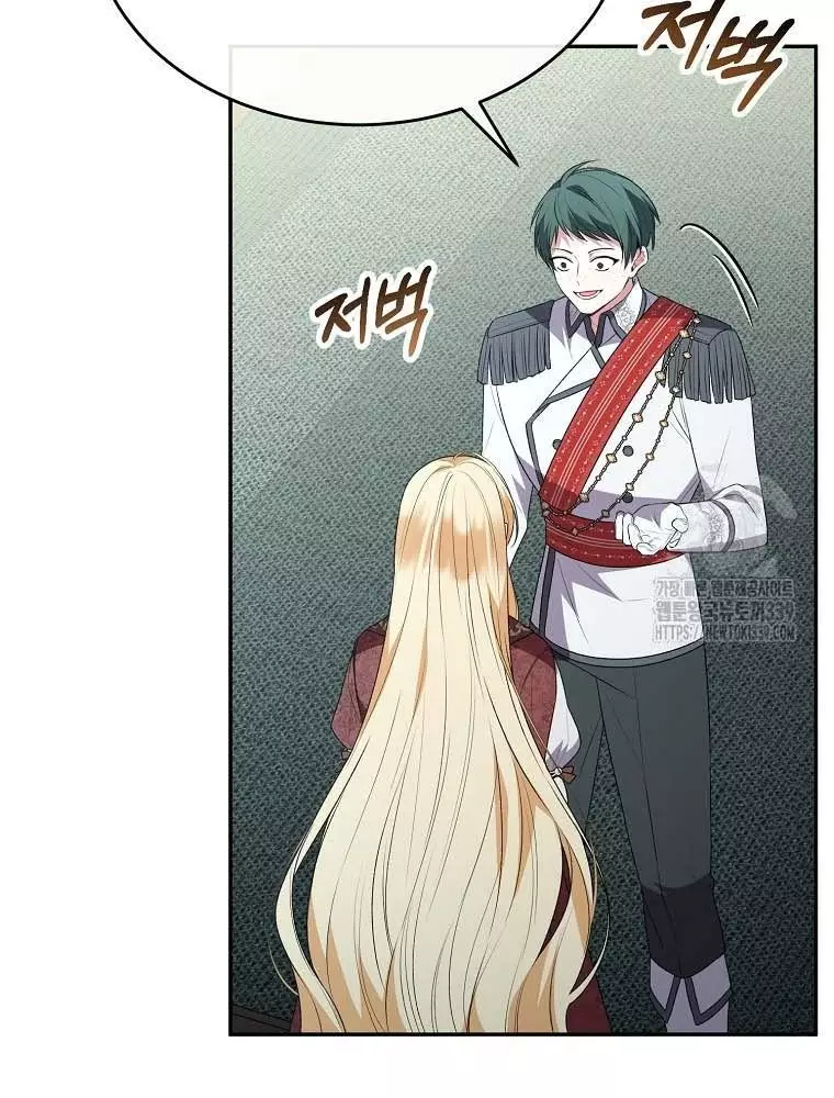 Cô Con Gái Thật Sự Đã Xuất Hiện Chapter 108 89