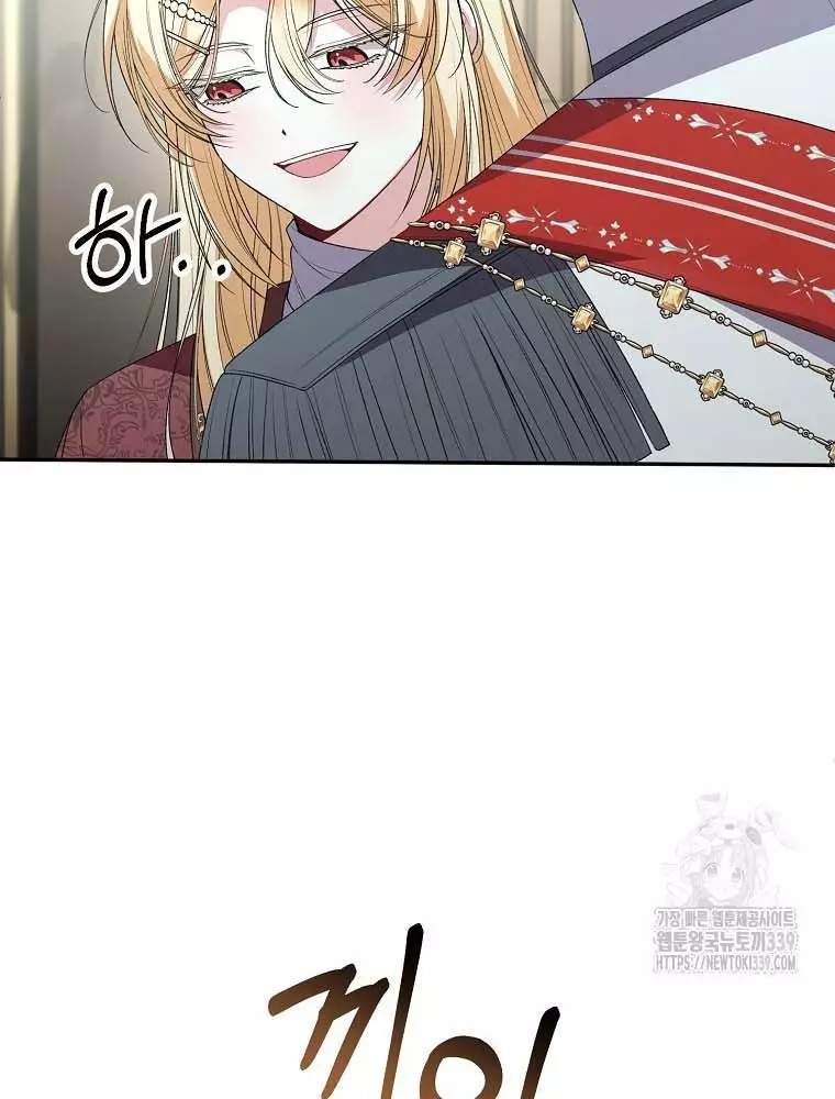 Cô Con Gái Thật Sự Đã Xuất Hiện Chapter 108 92