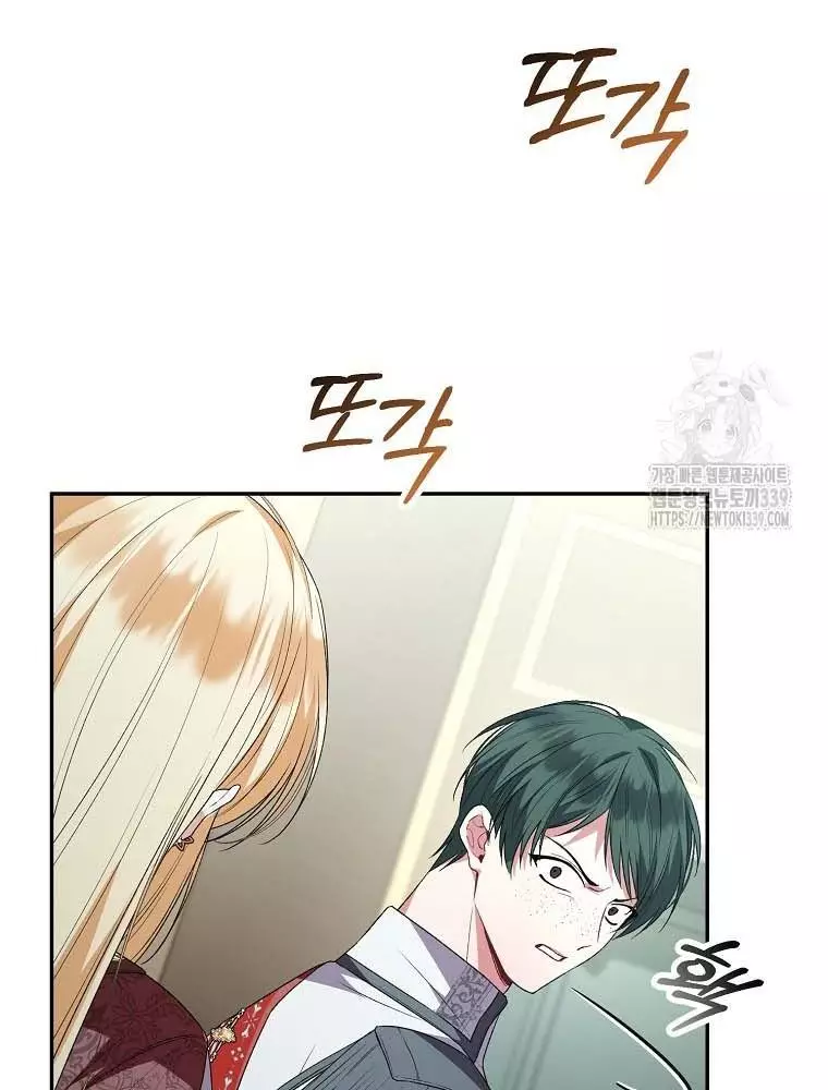 Cô Con Gái Thật Sự Đã Xuất Hiện Chapter 108 99