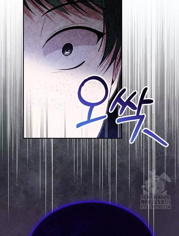 Cô Con Gái Thật Sự Đã Xuất Hiện Chapter 108 103