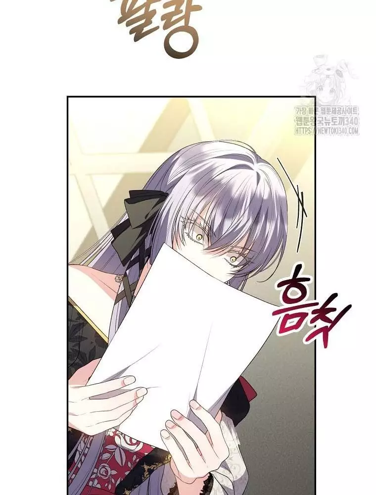 Cô Con Gái Thật Sự Đã Xuất Hiện Chapter 109 92