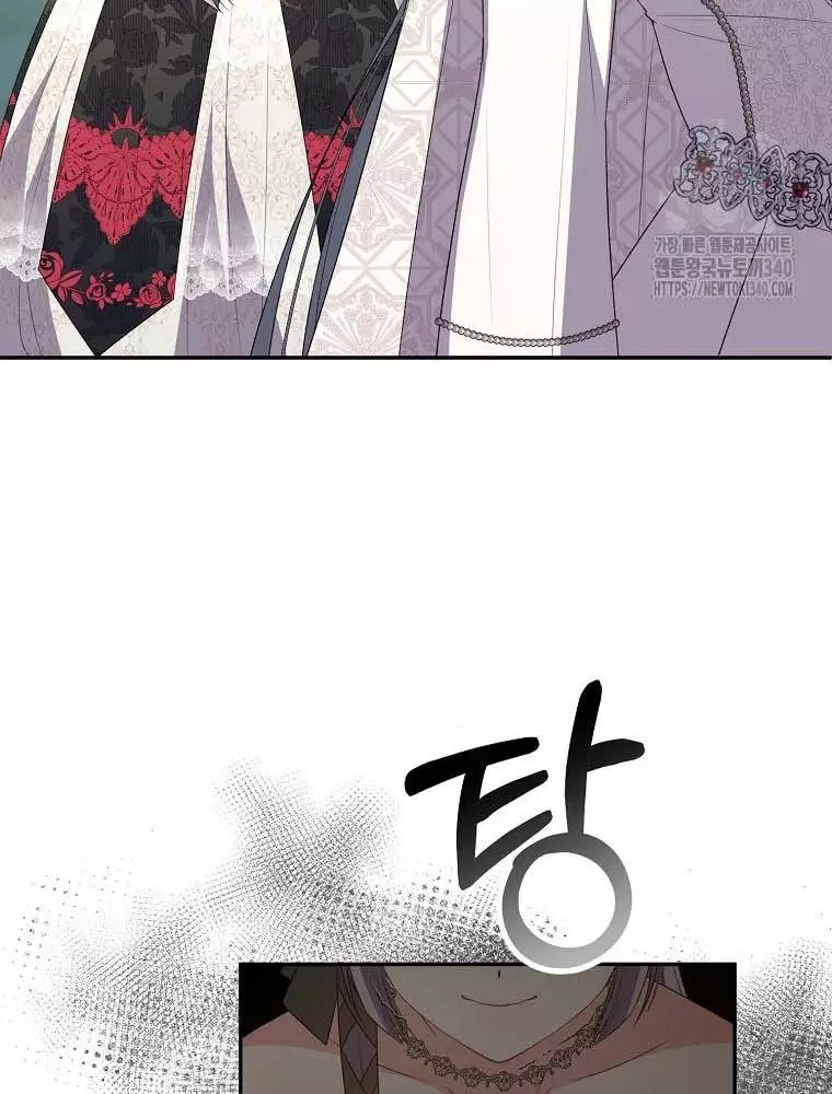 Cô Con Gái Thật Sự Đã Xuất Hiện Chapter 109 103