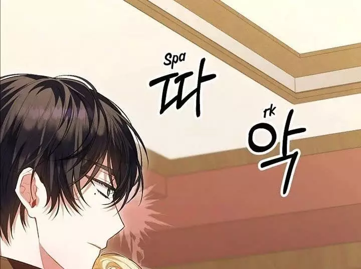 Cô Con Gái Thật Sự Đã Xuất Hiện Chapter 73 - Trang 3