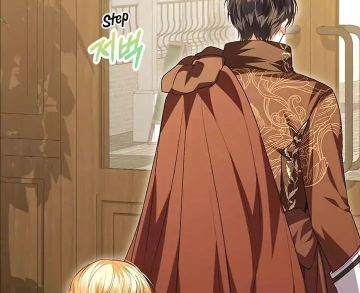 Cô Con Gái Thật Sự Đã Xuất Hiện Chapter 74 - Trang 3