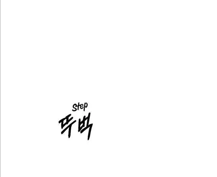 Cô Con Gái Thật Sự Đã Xuất Hiện Chapter 74 - Trang 3