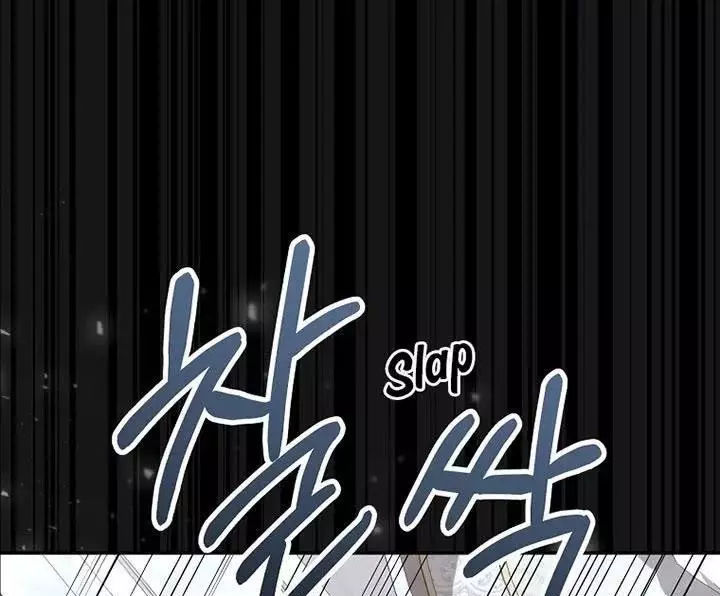 Cô Con Gái Thật Sự Đã Xuất Hiện Chapter 74 - Trang 3