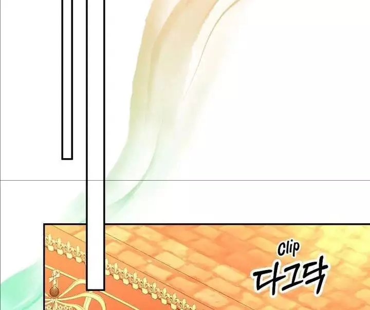 Cô Con Gái Thật Sự Đã Xuất Hiện Chapter 75 - Trang 2