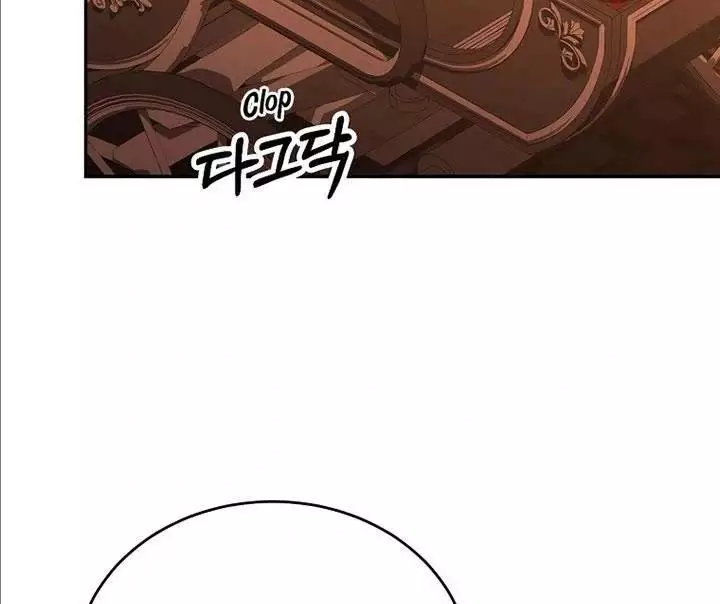Cô Con Gái Thật Sự Đã Xuất Hiện Chapter 75 - Trang 2
