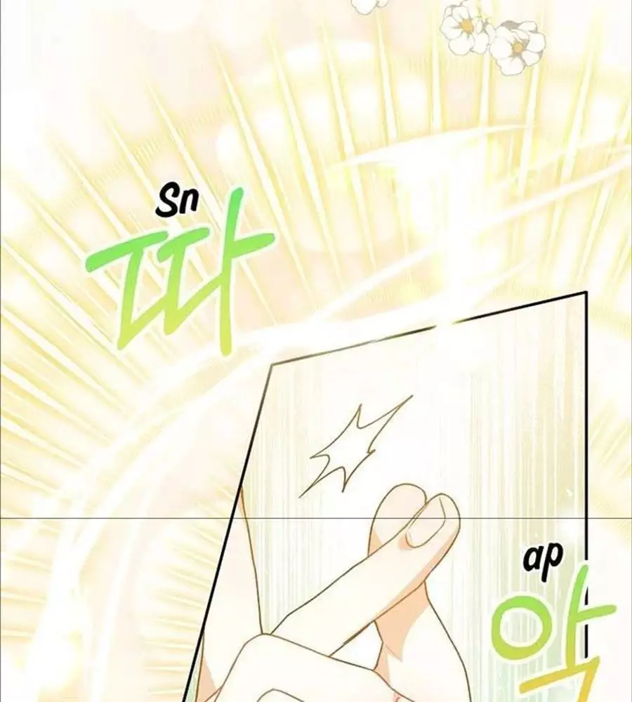 Cô Con Gái Thật Sự Đã Xuất Hiện Chapter 76 - Trang 3