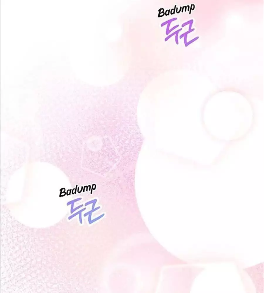 Cô Con Gái Thật Sự Đã Xuất Hiện Chapter 76 - Trang 3