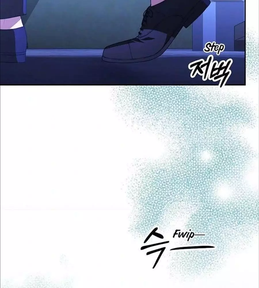 Cô Con Gái Thật Sự Đã Xuất Hiện Chapter 76 - Trang 3