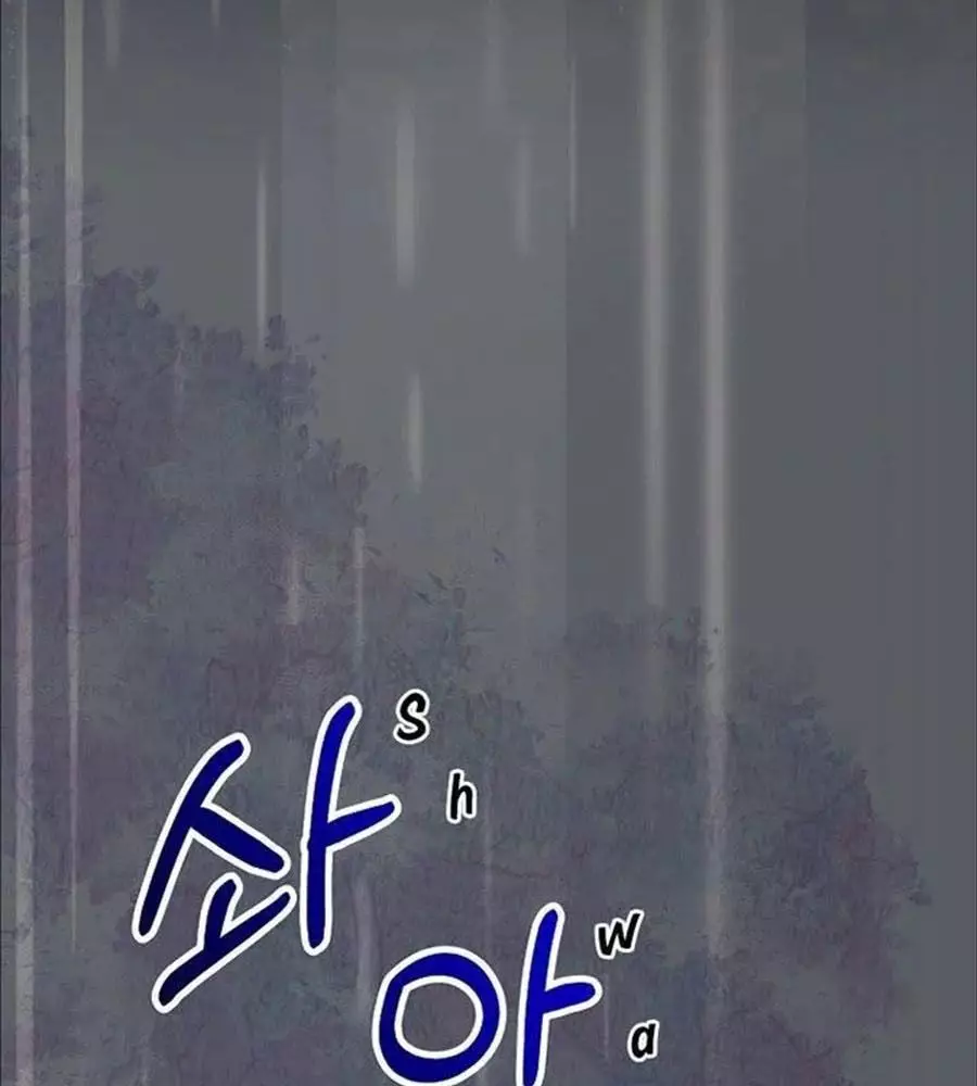 Cô Con Gái Thật Sự Đã Xuất Hiện Chapter 76 - Trang 3