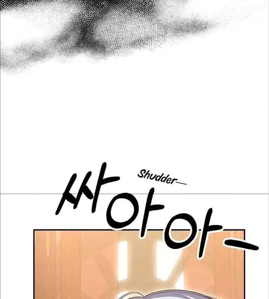 Cô Con Gái Thật Sự Đã Xuất Hiện Chapter 77 - Trang 3
