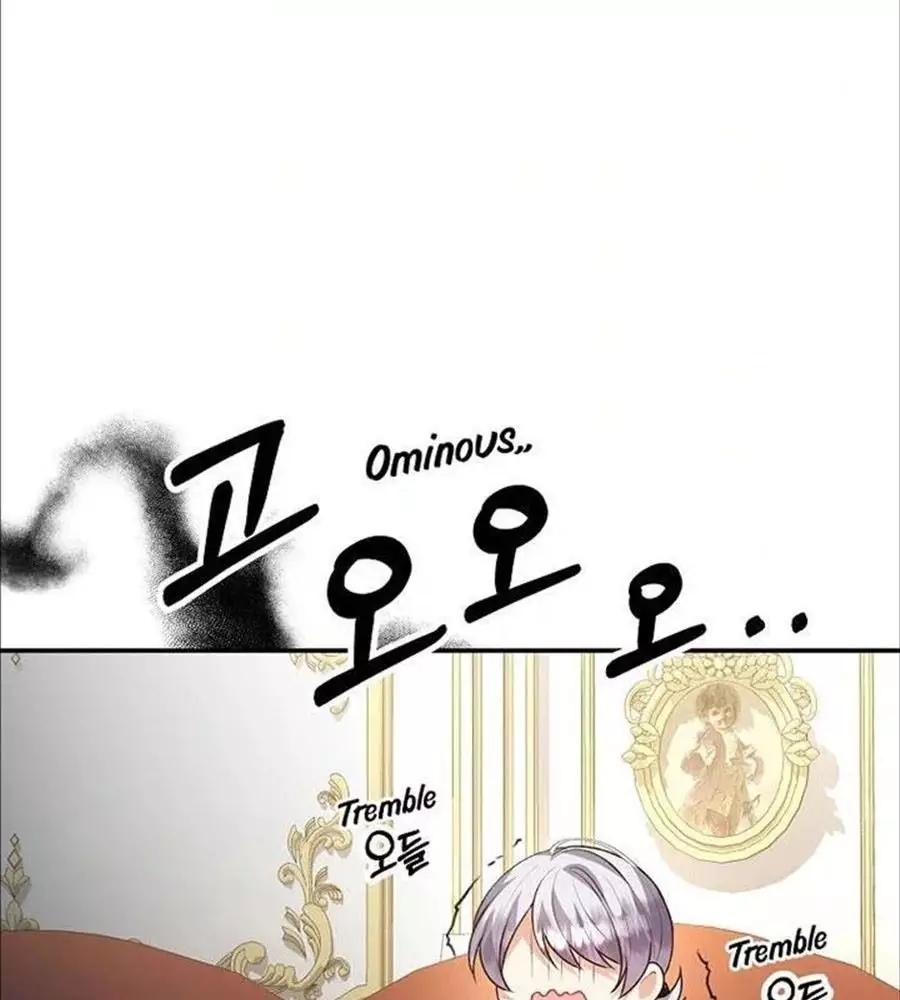 Cô Con Gái Thật Sự Đã Xuất Hiện Chapter 77 - Trang 3