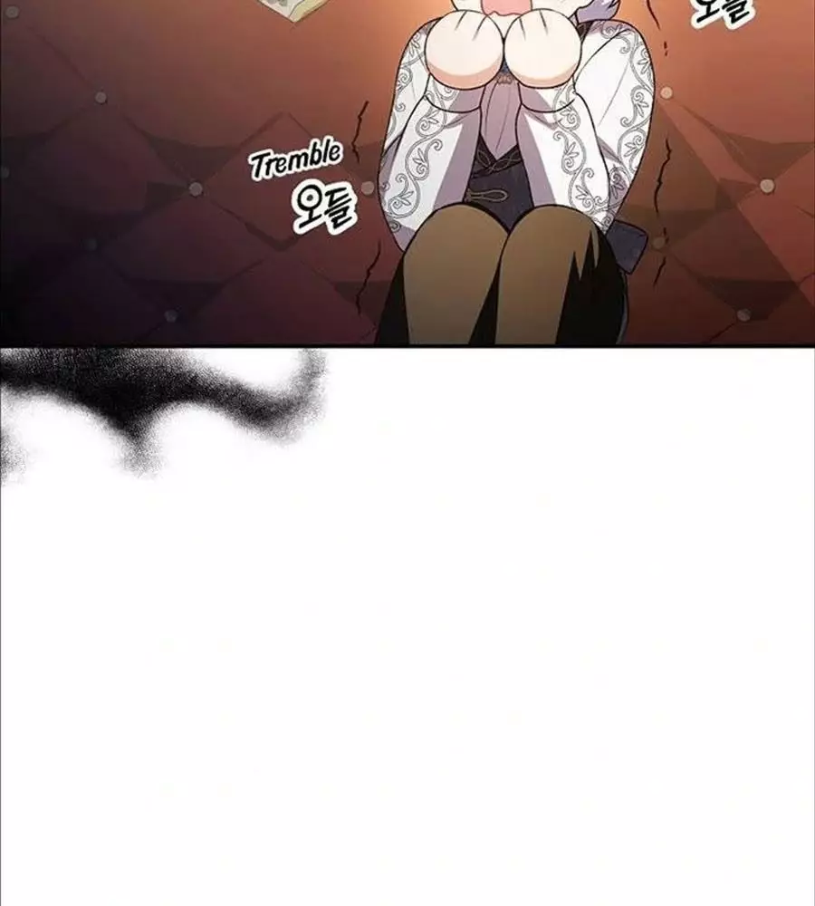Cô Con Gái Thật Sự Đã Xuất Hiện Chapter 77 - Trang 3