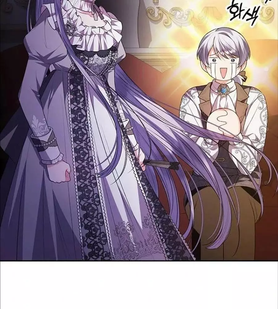 Cô Con Gái Thật Sự Đã Xuất Hiện Chapter 77 - Trang 3