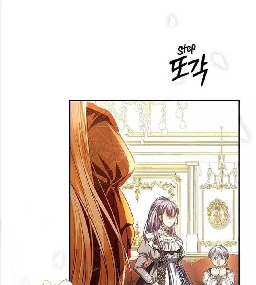 Cô Con Gái Thật Sự Đã Xuất Hiện Chapter 77 - Trang 3