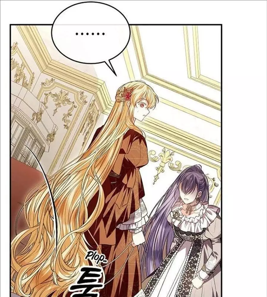 Cô Con Gái Thật Sự Đã Xuất Hiện Chapter 77 - Trang 3